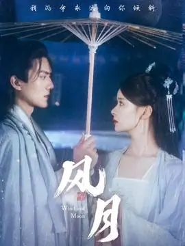逆光而行青春剧全集免费在线观看