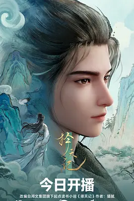 云上牧场治愈奇幻漫画全集免费看